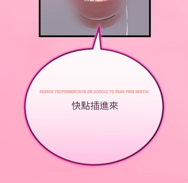 查看漫画與初戀的意外同居 - 第60話 - sayhentaiz.net中的4451745图片