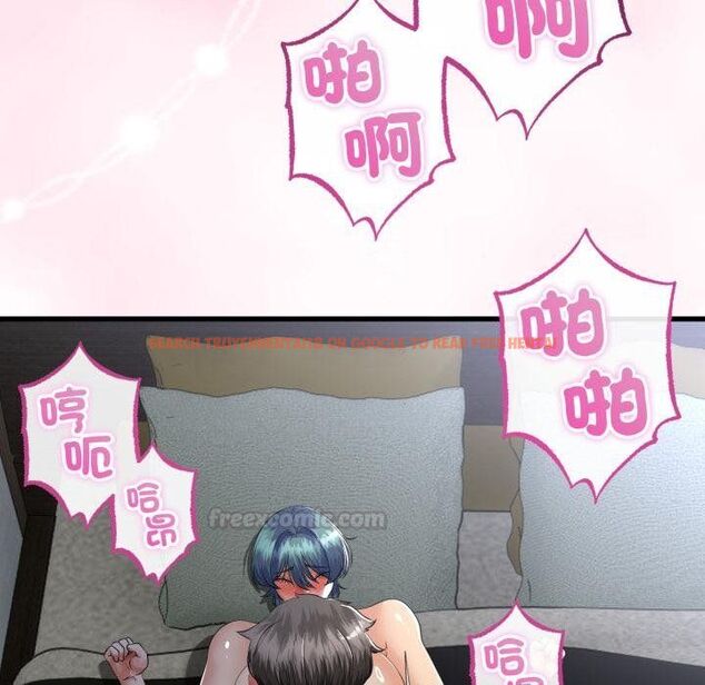 查看漫画與初戀的意外同居 - 第60話 - sayhentaiz.net中的4451754图片