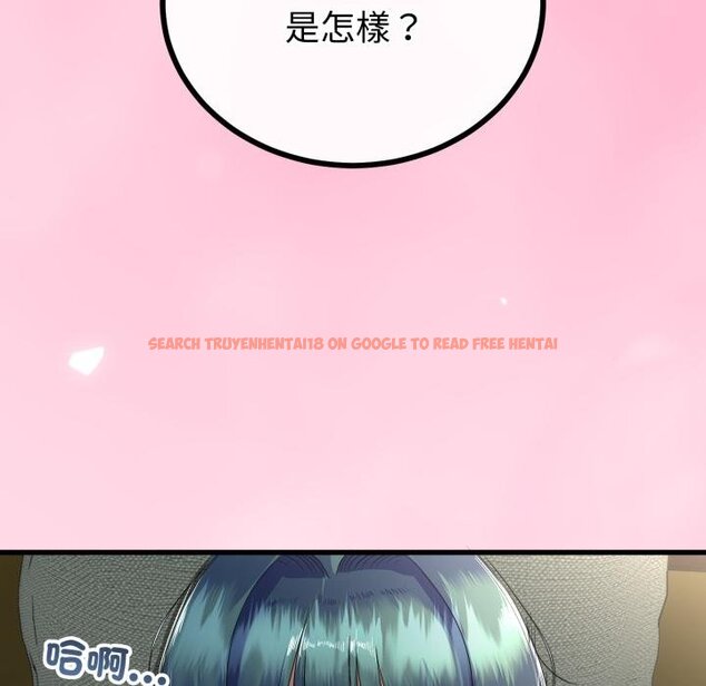 查看漫画與初戀的意外同居 - 第60話 - sayhentaiz.net中的4451761图片