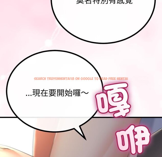 查看漫画與初戀的意外同居 - 第60話 - sayhentaiz.net中的4451763图片