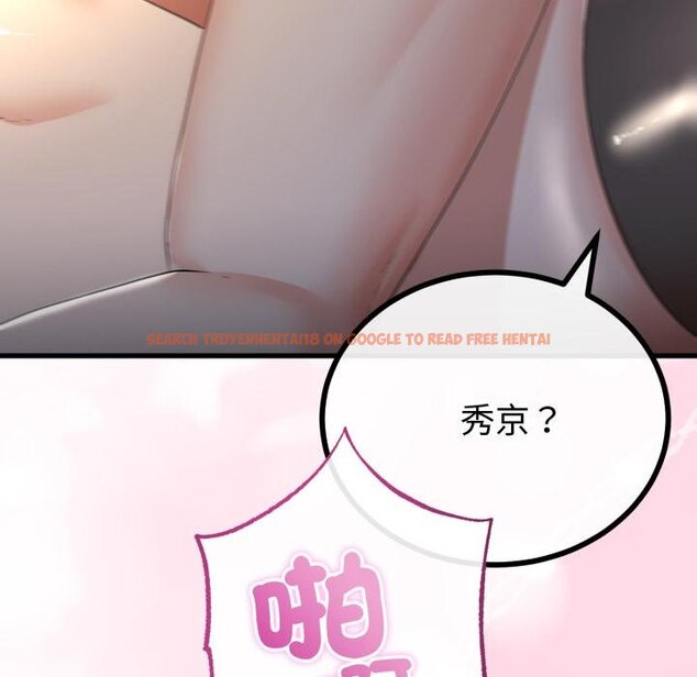 查看漫画與初戀的意外同居 - 第60話 - sayhentaiz.net中的4451764图片