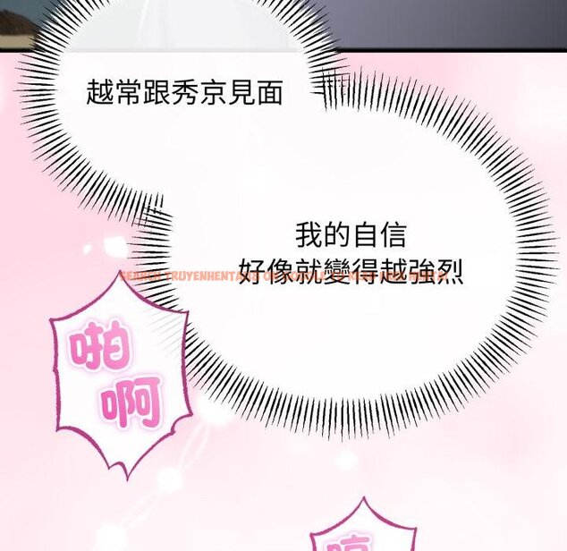 查看漫画與初戀的意外同居 - 第60話 - sayhentaiz.net中的4451773图片