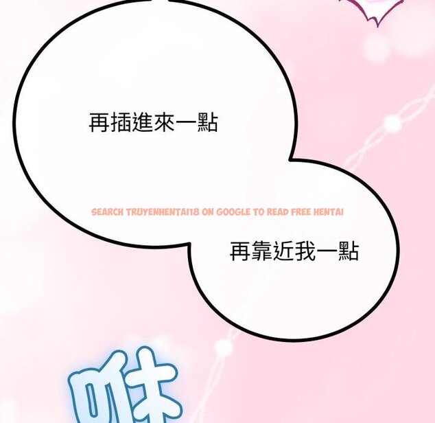 查看漫画與初戀的意外同居 - 第60話 - sayhentaiz.net中的4451775图片