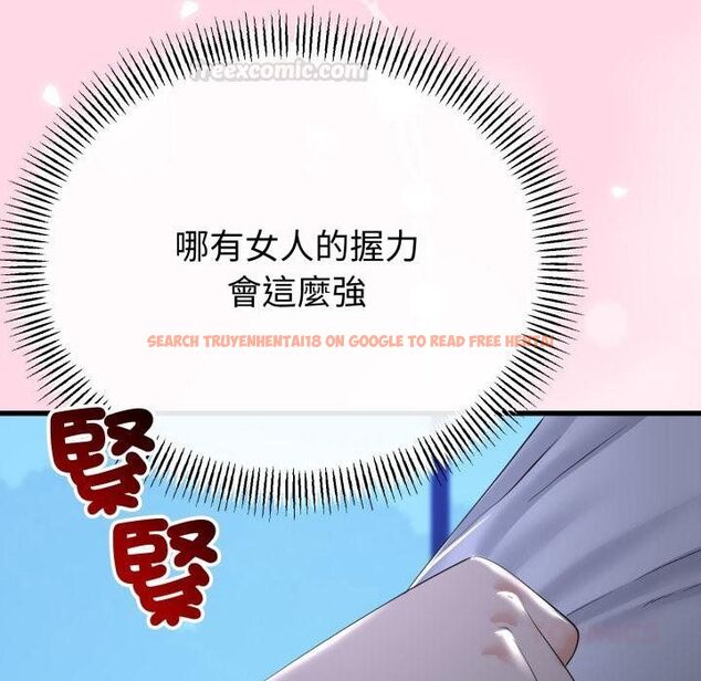 查看漫画與初戀的意外同居 - 第60話 - sayhentaiz.net中的4451784图片