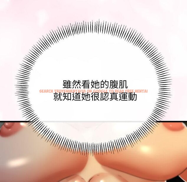 查看漫画與初戀的意外同居 - 第60話 - sayhentaiz.net中的4451786图片