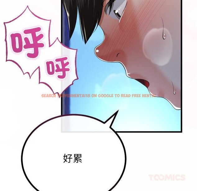 查看漫画與初戀的意外同居 - 第60話 - sayhentaiz.net中的4451808图片