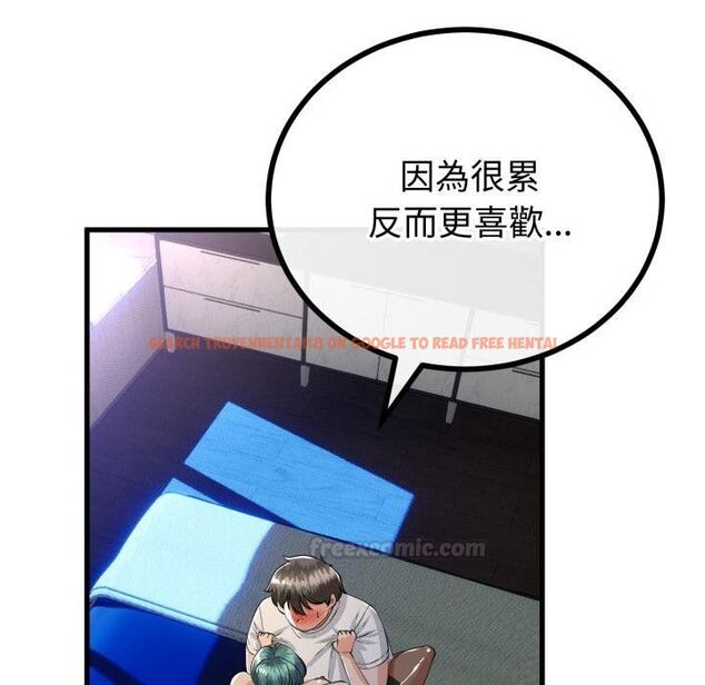 查看漫画與初戀的意外同居 - 第60話 - sayhentaiz.net中的4451814图片