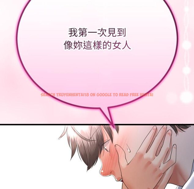 查看漫画與初戀的意外同居 - 第60話 - sayhentaiz.net中的4451816图片