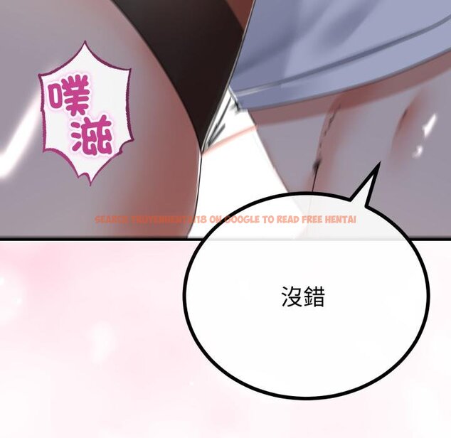 查看漫画與初戀的意外同居 - 第60話 - sayhentaiz.net中的4451820图片