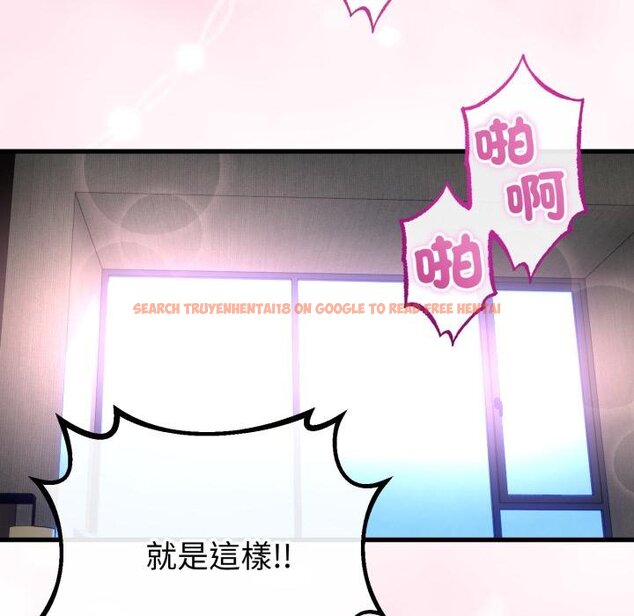 查看漫画與初戀的意外同居 - 第60話 - sayhentaiz.net中的4451842图片