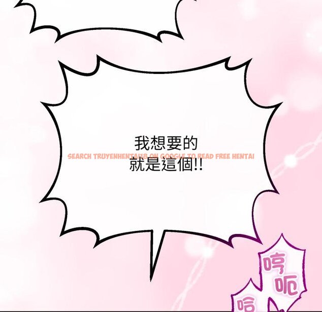 查看漫画與初戀的意外同居 - 第60話 - sayhentaiz.net中的4451843图片