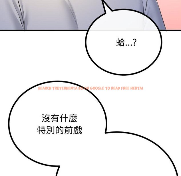 查看漫画與初戀的意外同居 - 第60話 - sayhentaiz.net中的4451850图片