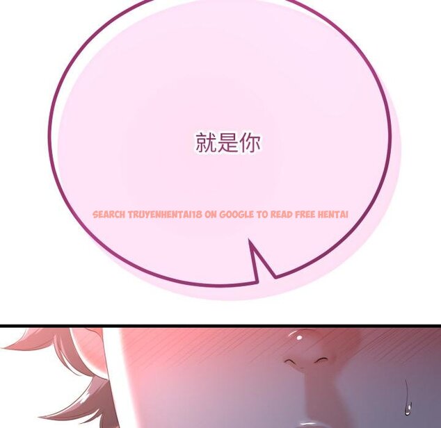 查看漫画與初戀的意外同居 - 第60話 - sayhentaiz.net中的4451853图片