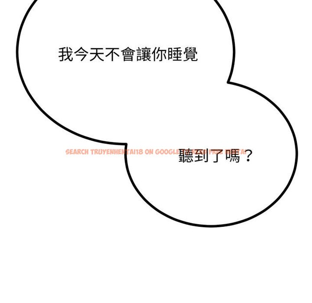 查看漫画與初戀的意外同居 - 第60話 - sayhentaiz.net中的4451859图片