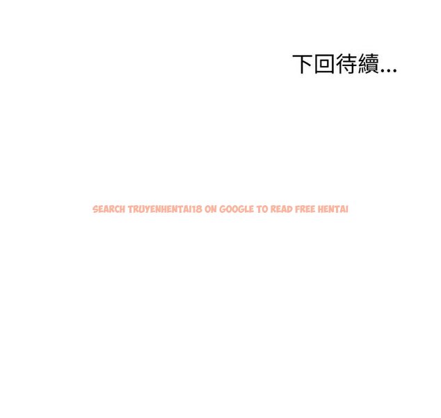 查看漫画與初戀的意外同居 - 第60話 - sayhentaiz.net中的4451861图片