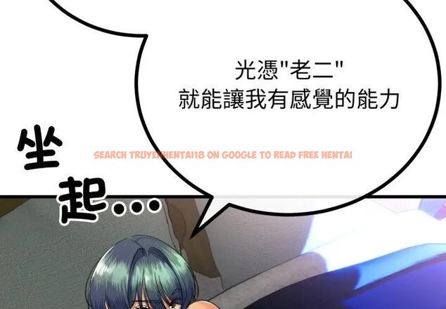 查看漫画與初戀的意外同居 - 第61話 - sayhentaiz.net中的4471702图片 查看漫画與初戀的意外同居 - 第61話 - sayhentaiz.net中的4471702图片