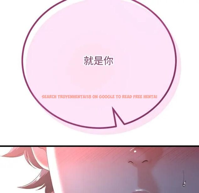 查看漫画與初戀的意外同居 - 第61話 - sayhentaiz.net中的4471705图片 查看漫画與初戀的意外同居 - 第61話 - sayhentaiz.net中的4471705图片