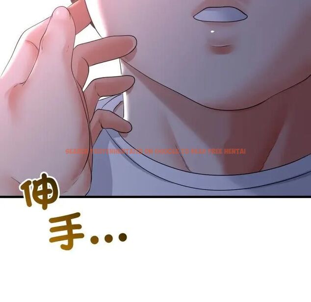 查看漫画與初戀的意外同居 - 第61話 - sayhentaiz.net中的4471706图片 查看漫画與初戀的意外同居 - 第61話 - sayhentaiz.net中的4471706图片