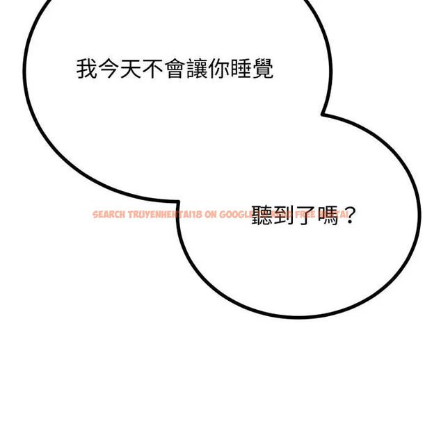 查看漫画與初戀的意外同居 - 第61話 - sayhentaiz.net中的4471711图片 查看漫画與初戀的意外同居 - 第61話 - sayhentaiz.net中的4471711图片
