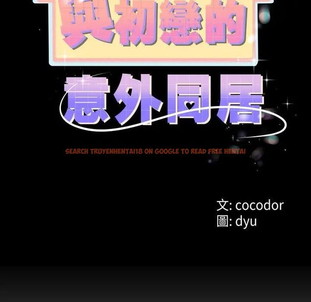 查看漫画與初戀的意外同居 - 第61話 - sayhentaiz.net中的4471713图片 查看漫画與初戀的意外同居 - 第61話 - sayhentaiz.net中的4471713图片