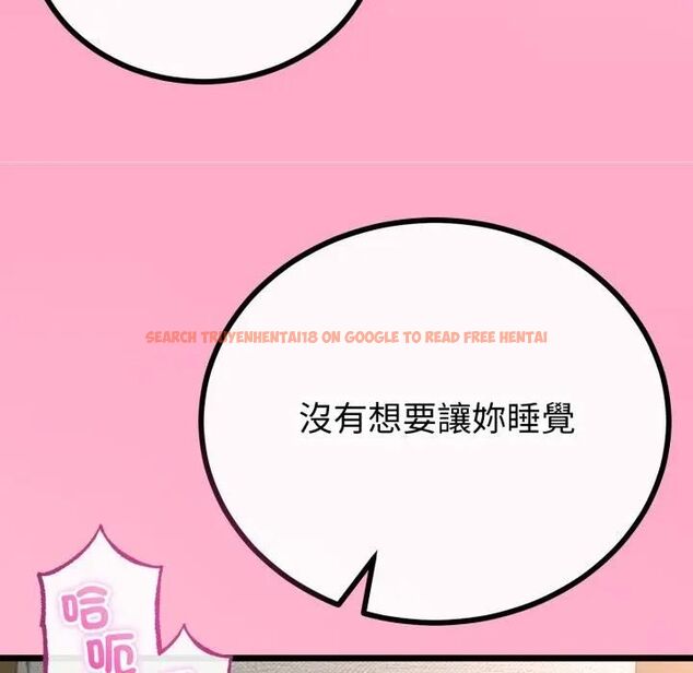 查看漫画與初戀的意外同居 - 第61話 - sayhentaiz.net中的4471726图片 查看漫画與初戀的意外同居 - 第61話 - sayhentaiz.net中的4471726图片
