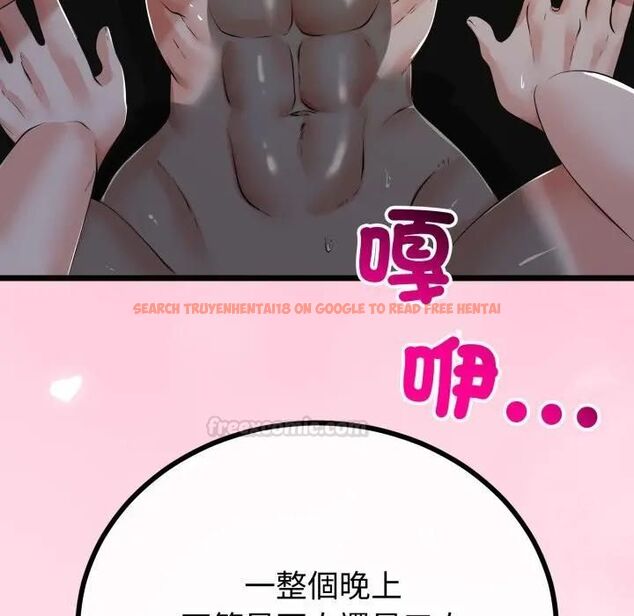 查看漫画與初戀的意外同居 - 第61話 - sayhentaiz.net中的4471728图片 查看漫画與初戀的意外同居 - 第61話 - sayhentaiz.net中的4471728图片
