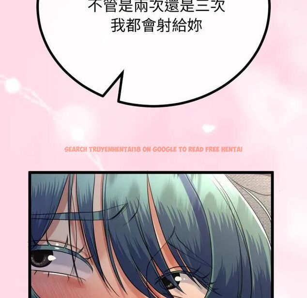 查看漫画與初戀的意外同居 - 第61話 - sayhentaiz.net中的4471729图片 查看漫画與初戀的意外同居 - 第61話 - sayhentaiz.net中的4471729图片