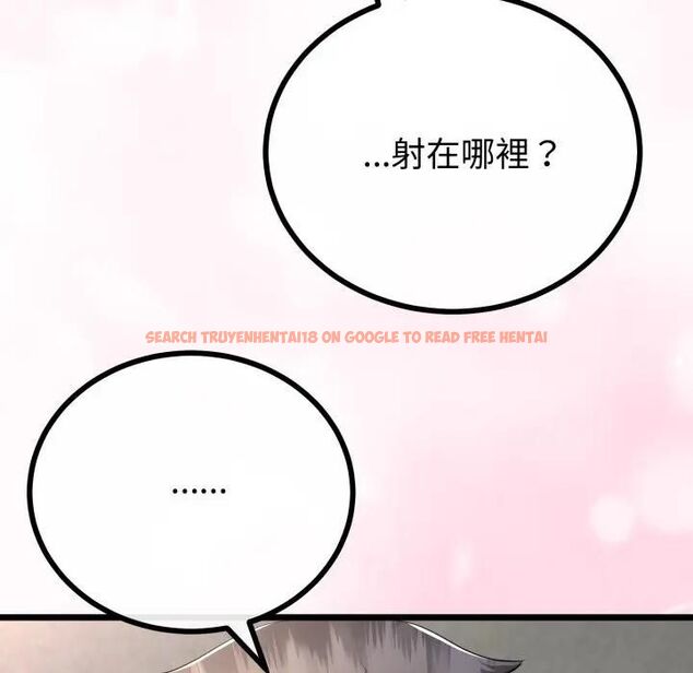 查看漫画與初戀的意外同居 - 第61話 - sayhentaiz.net中的4471731图片 查看漫画與初戀的意外同居 - 第61話 - sayhentaiz.net中的4471731图片