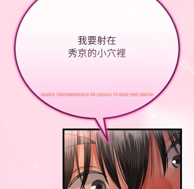 查看漫画與初戀的意外同居 - 第61話 - sayhentaiz.net中的4471734图片 查看漫画與初戀的意外同居 - 第61話 - sayhentaiz.net中的4471734图片