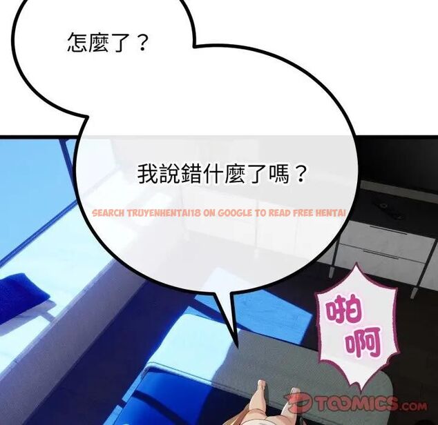 查看漫画與初戀的意外同居 - 第61話 - sayhentaiz.net中的4471739图片 查看漫画與初戀的意外同居 - 第61話 - sayhentaiz.net中的4471739图片