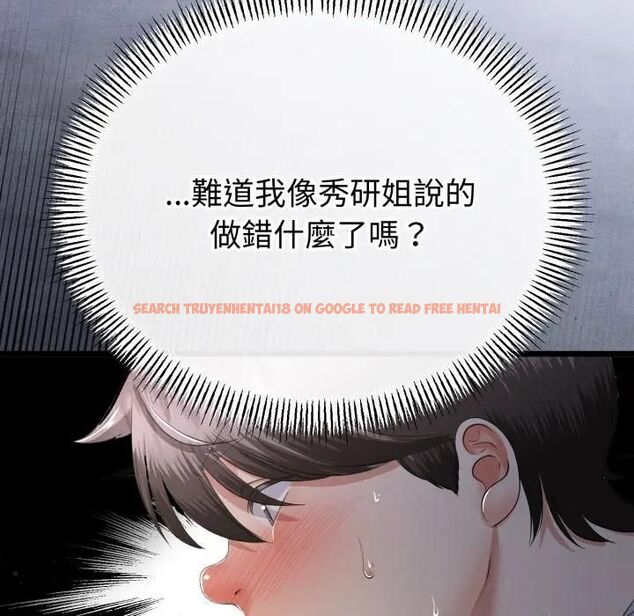 查看漫画與初戀的意外同居 - 第61話 - sayhentaiz.net中的4471741图片 查看漫画與初戀的意外同居 - 第61話 - sayhentaiz.net中的4471741图片