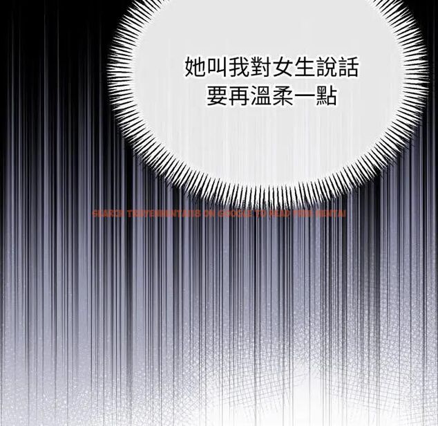 查看漫画與初戀的意外同居 - 第61話 - sayhentaiz.net中的4471743图片 查看漫画與初戀的意外同居 - 第61話 - sayhentaiz.net中的4471743图片