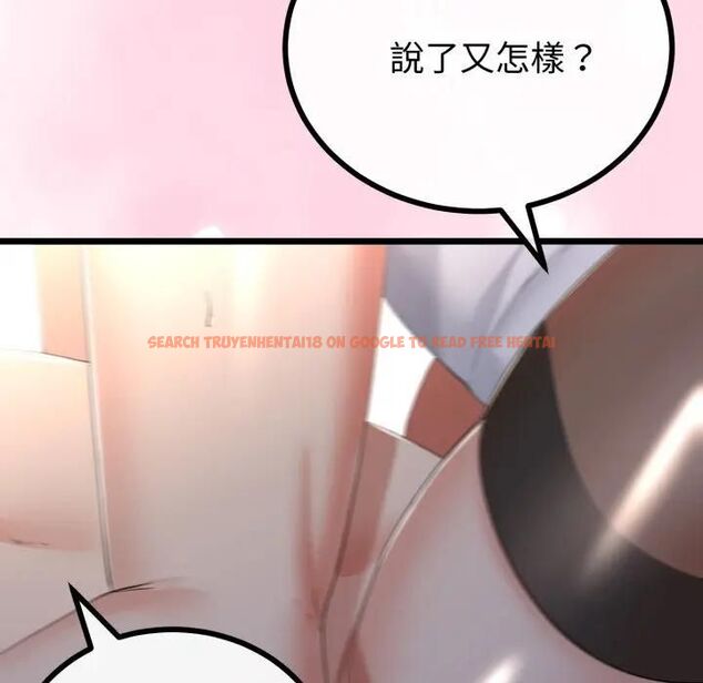 查看漫画與初戀的意外同居 - 第61話 - sayhentaiz.net中的4471747图片 查看漫画與初戀的意外同居 - 第61話 - sayhentaiz.net中的4471747图片