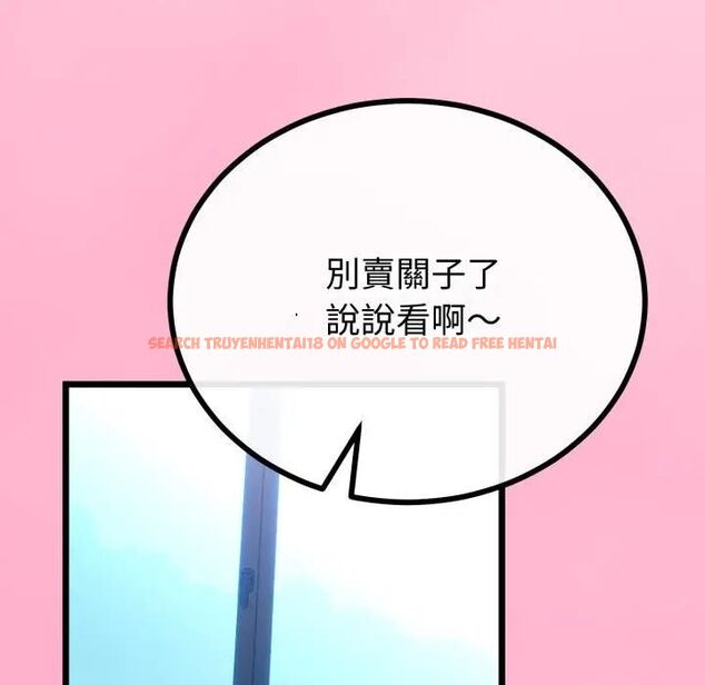 查看漫画與初戀的意外同居 - 第61話 - sayhentaiz.net中的4471749图片 查看漫画與初戀的意外同居 - 第61話 - sayhentaiz.net中的4471749图片