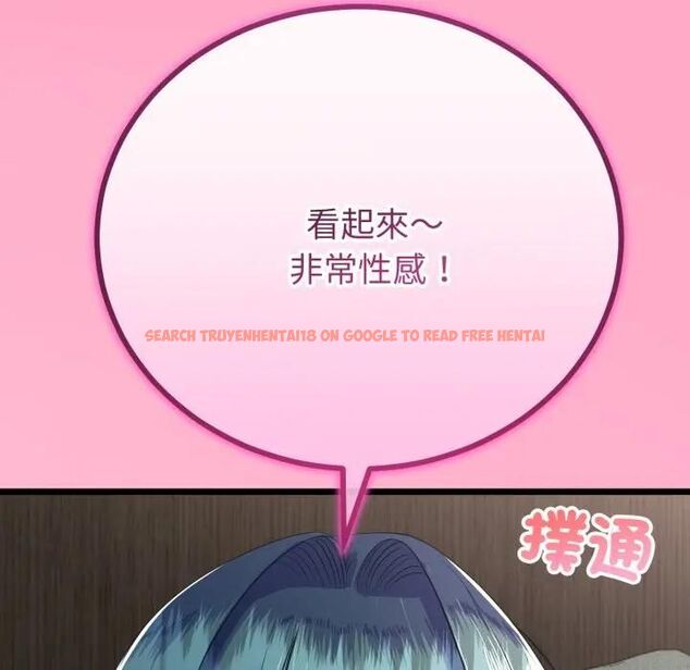 查看漫画與初戀的意外同居 - 第61話 - sayhentaiz.net中的4471751图片 查看漫画與初戀的意外同居 - 第61話 - sayhentaiz.net中的4471751图片