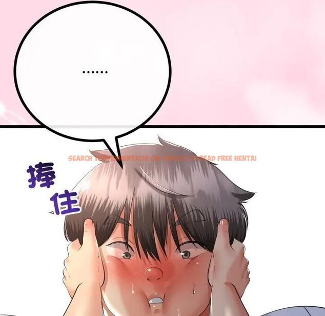 查看漫画與初戀的意外同居 - 第61話 - sayhentaiz.net中的4471754图片 查看漫画與初戀的意外同居 - 第61話 - sayhentaiz.net中的4471754图片