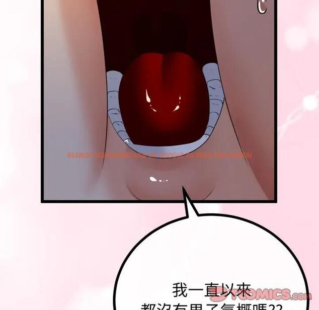 查看漫画與初戀的意外同居 - 第61話 - sayhentaiz.net中的4471757图片 查看漫画與初戀的意外同居 - 第61話 - sayhentaiz.net中的4471757图片
