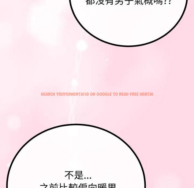 查看漫画與初戀的意外同居 - 第61話 - sayhentaiz.net中的4471758图片 查看漫画與初戀的意外同居 - 第61話 - sayhentaiz.net中的4471758图片