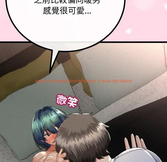查看漫画與初戀的意外同居 - 第61話 - sayhentaiz.net中的4471759图片 查看漫画與初戀的意外同居 - 第61話 - sayhentaiz.net中的4471759图片