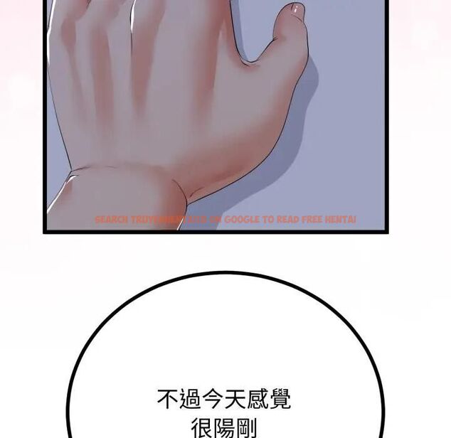 查看漫画與初戀的意外同居 - 第61話 - sayhentaiz.net中的4471762图片 查看漫画與初戀的意外同居 - 第61話 - sayhentaiz.net中的4471762图片