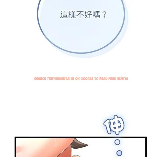 查看漫画與初戀的意外同居 - 第61話 - sayhentaiz.net中的4471765图片 查看漫画與初戀的意外同居 - 第61話 - sayhentaiz.net中的4471765图片