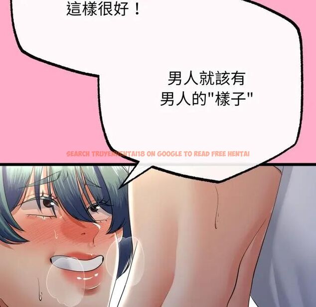 查看漫画與初戀的意外同居 - 第61話 - sayhentaiz.net中的4471774图片 查看漫画與初戀的意外同居 - 第61話 - sayhentaiz.net中的4471774图片