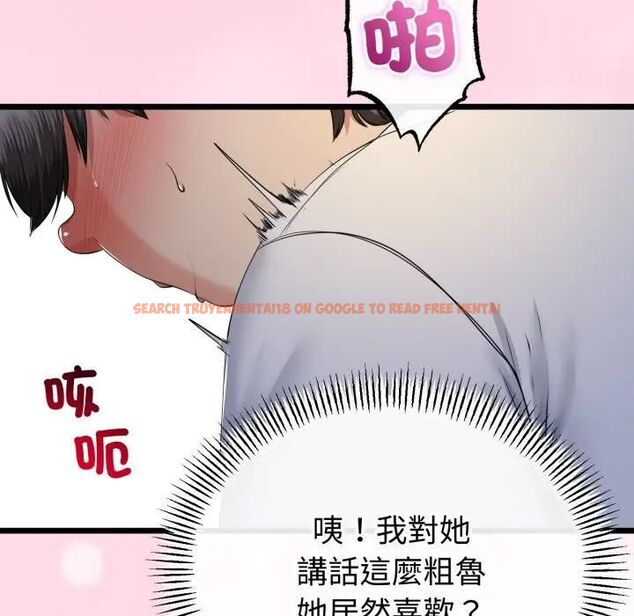 查看漫画與初戀的意外同居 - 第61話 - sayhentaiz.net中的4471777图片 查看漫画與初戀的意外同居 - 第61話 - sayhentaiz.net中的4471777图片