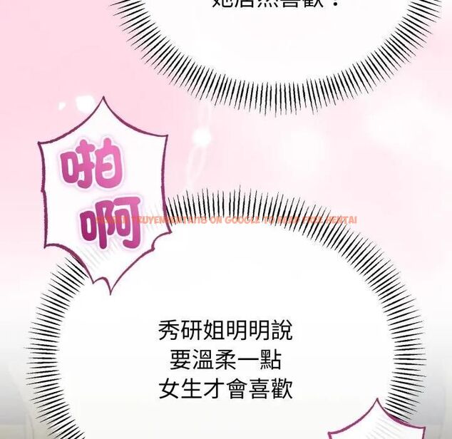查看漫画與初戀的意外同居 - 第61話 - sayhentaiz.net中的4471778图片 查看漫画與初戀的意外同居 - 第61話 - sayhentaiz.net中的4471778图片
