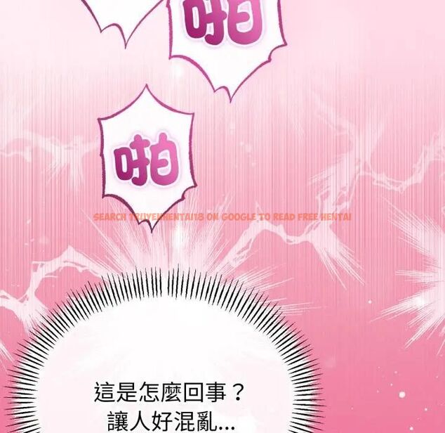 查看漫画與初戀的意外同居 - 第61話 - sayhentaiz.net中的4471781图片 查看漫画與初戀的意外同居 - 第61話 - sayhentaiz.net中的4471781图片
