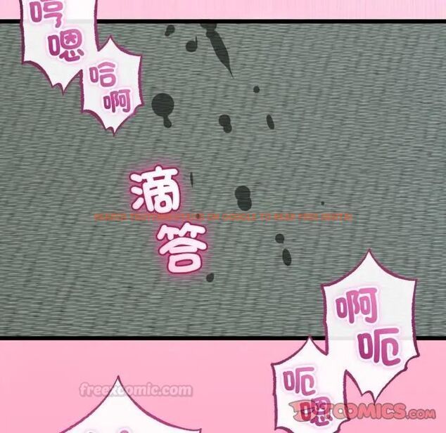 查看漫画與初戀的意外同居 - 第61話 - sayhentaiz.net中的4471784图片 查看漫画與初戀的意外同居 - 第61話 - sayhentaiz.net中的4471784图片