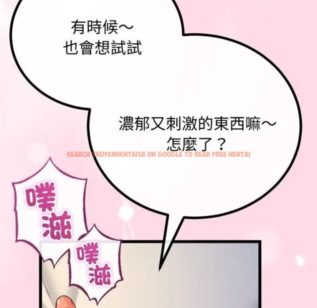 查看漫画與初戀的意外同居 - 第61話 - sayhentaiz.net中的4471792图片 查看漫画與初戀的意外同居 - 第61話 - sayhentaiz.net中的4471792图片