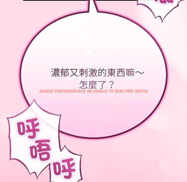 查看漫画與初戀的意外同居 - 第61話 - sayhentaiz.net中的4471794图片 查看漫画與初戀的意外同居 - 第61話 - sayhentaiz.net中的4471794图片