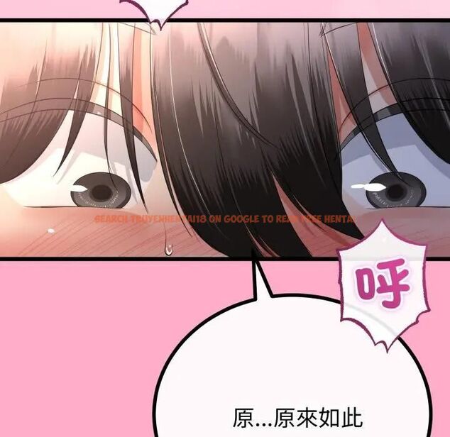 查看漫画與初戀的意外同居 - 第61話 - sayhentaiz.net中的4471795图片 查看漫画與初戀的意外同居 - 第61話 - sayhentaiz.net中的4471795图片