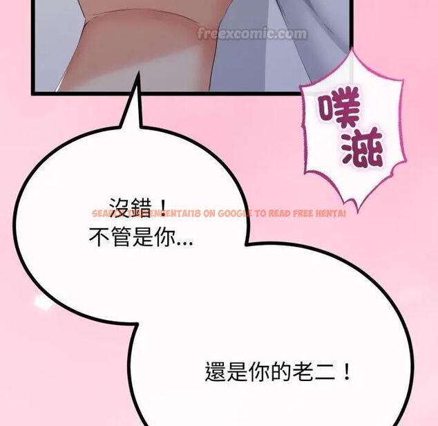 查看漫画與初戀的意外同居 - 第61話 - sayhentaiz.net中的4471798图片 查看漫画與初戀的意外同居 - 第61話 - sayhentaiz.net中的4471798图片